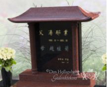Chinees grafmonument met bloemen en plantenbak foto 3